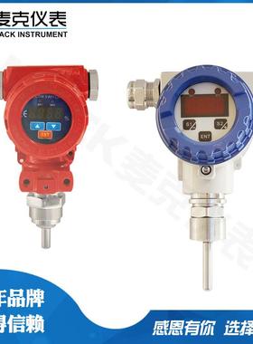 MFM500热式流量开关热导式流量开关流量开关