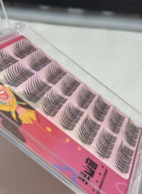 长款ace女团假睫毛12mm