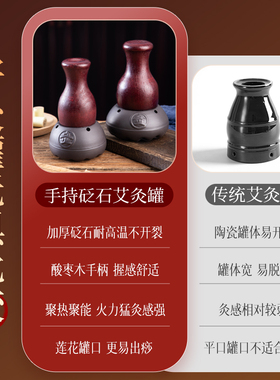 推拿艾灸一体杯按摩艾灸器具