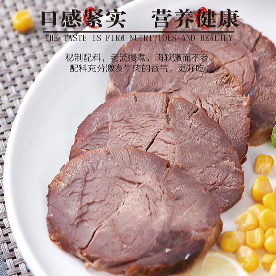 众牛草原酱牛肉内蒙古特产卤味熟食真空袋装开袋即食 - 图2