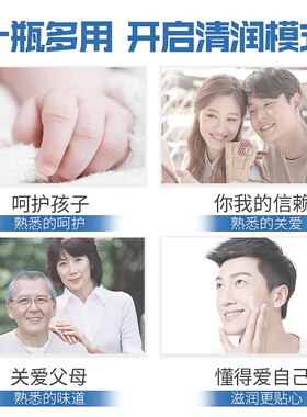 百雀羚SOD蜜乳液补水保湿正品