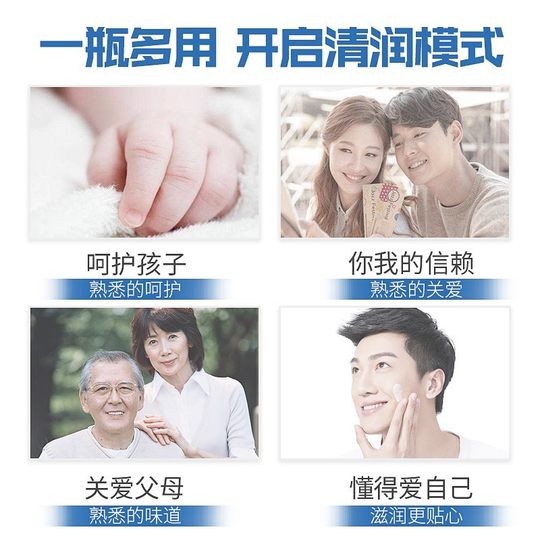 百雀羚sod蜜男士面霜滋润补水舒缓保湿乳液脸部擦脸油抹脸护肤品