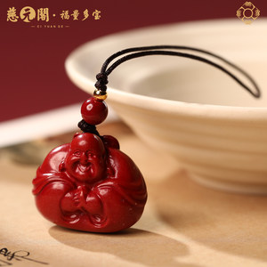 【慈元阁普陀山】抱抱佛朱砂手机链2026朱砂弥勒佛吊坠男女钥匙扣