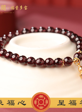 普陀山马年银石榴石吉祥葫芦手串