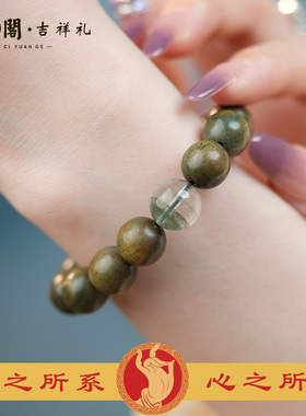 绿檀五行手串护身符礼物佛珠文玩