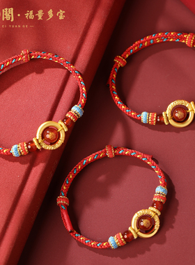 普陀山2026本命佛乾坤圈红绳手链