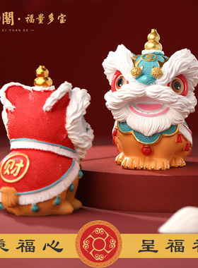 普陀山大吉大利福禄醒狮树脂摆件