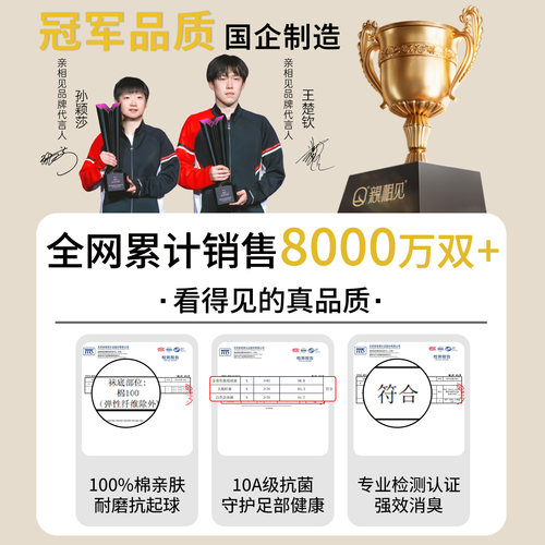 亲相见袜子女款纯棉中筒春秋季配鲨鱼裤的100%棉透气女士高筒长袜 - 图0