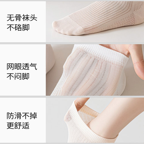 袜子女夏季薄款2026新款爆款网眼船袜防滑不掉跟苎麻防臭透气短袜 - 图3