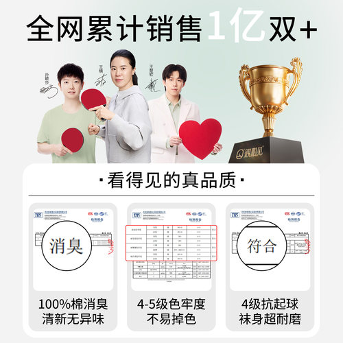 亲相见袜子女船袜纯棉防滑不掉跟夏薄款2026新款爆款女士夏季短袜 - 图3