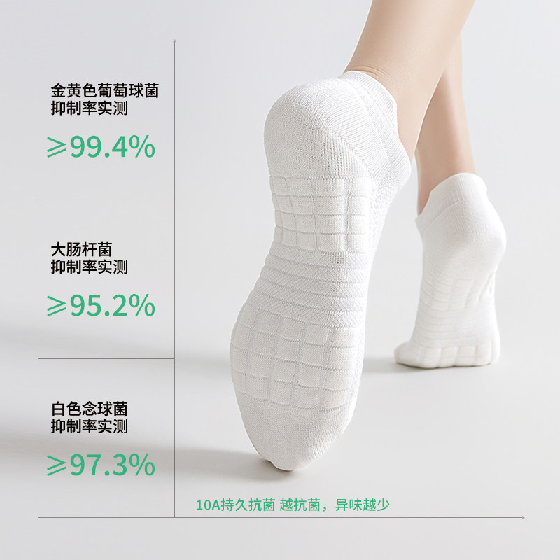 10A抗菌专业跑步运动袜子女夏薄款船袜马拉松毛巾底透气吸汗短袜,淘宝优惠券,粉丝福利购,淘宝优惠卷