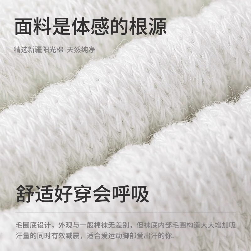 10A抗菌专业跑步运动袜子女夏薄款船袜马拉松毛巾底透气吸汗短袜,淘宝优惠券,粉丝福利购,淘宝优惠卷