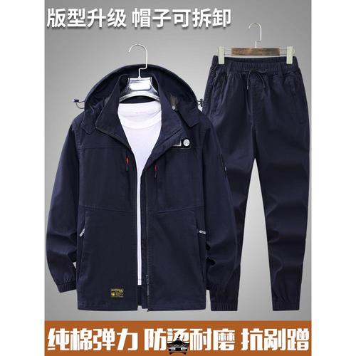 春秋纯棉弹力工作服套装男电焊加厚防烫迷彩服工地耐磨定制劳保服