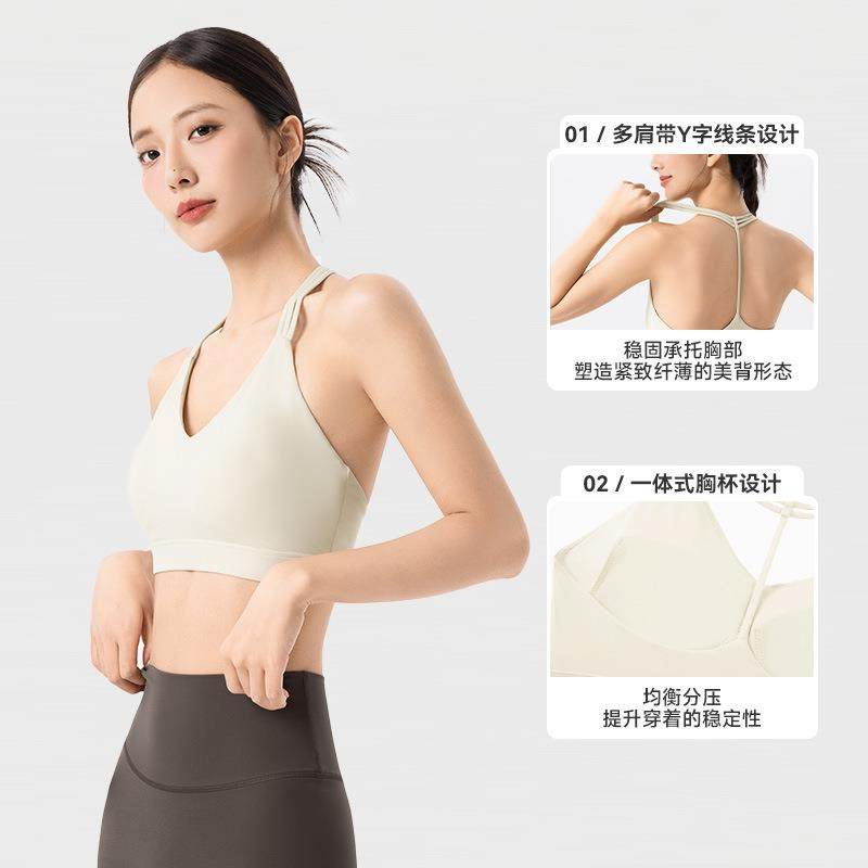 细带美背运动内衣固定杯性感吊带背心女外穿裸感舒适健身瑜伽文胸,淘宝优惠券,粉丝福利购,淘宝优惠卷