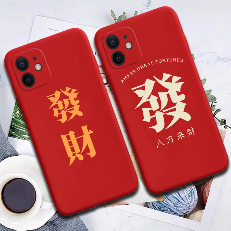 龚俊同款发字手机壳iphone15苹果14promax八方来财x浪浪钉mate30小米12华为p40pro/p50发财nova11套7/9适用13 - 图1