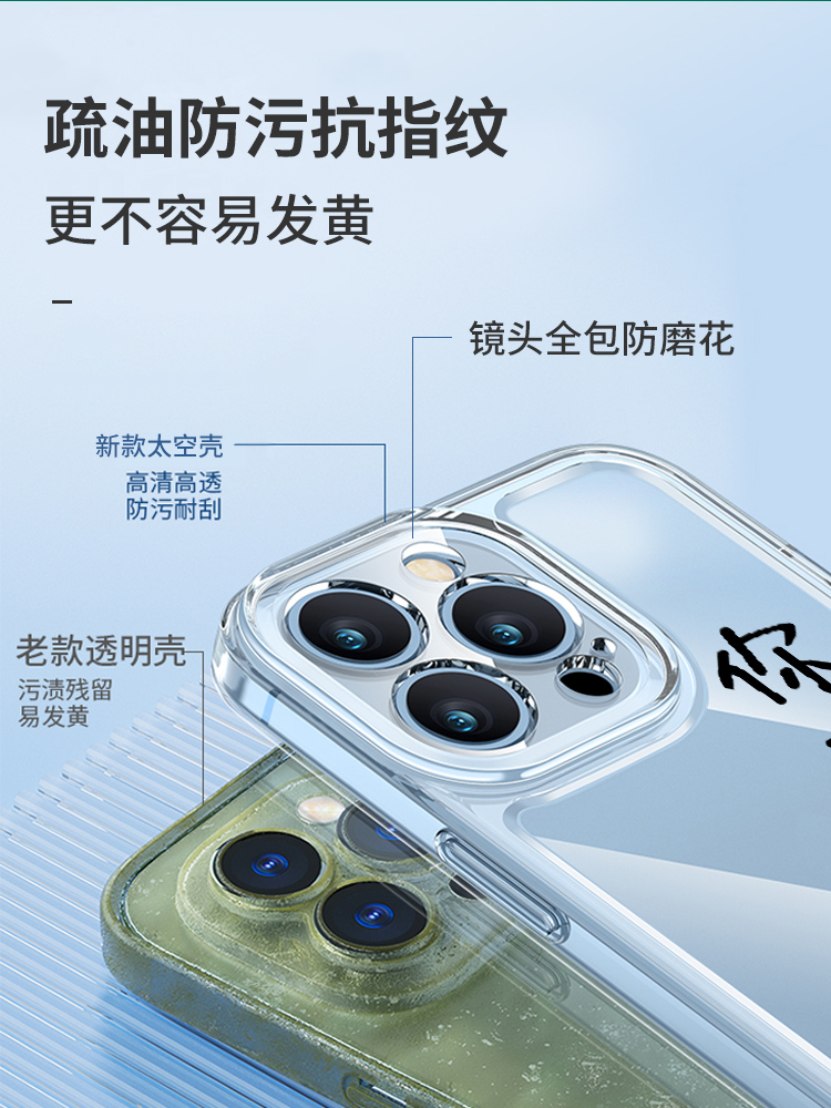 你真是饿了手机壳苹果14华为mate60文字iPhone15promax小米13周边vivo表情包OPPO老小三12如果奔跑是我的人生