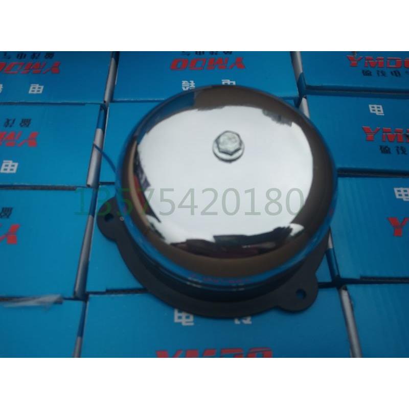 圆UC4-55 75 100 200 250 300mm AC220v不锈钢内击式电铃 无火花 - 图0