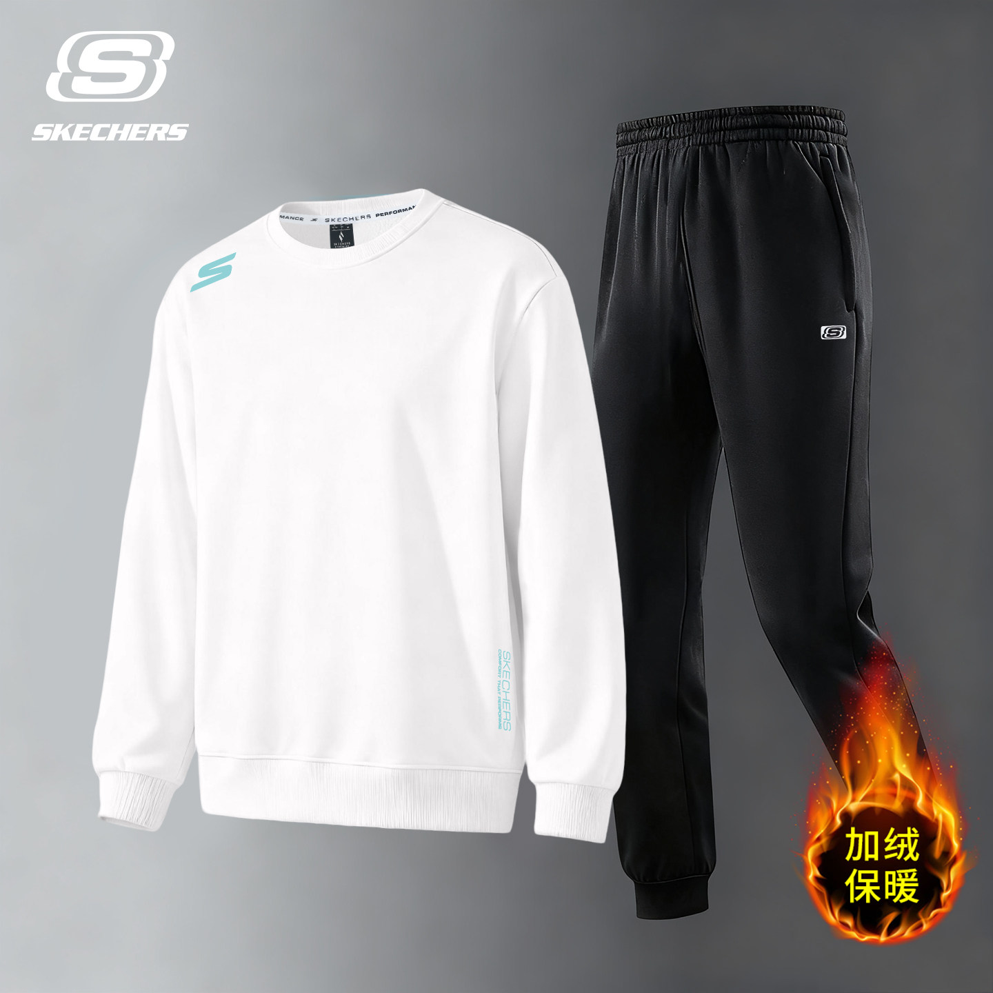 斯凯奇运动服套装男卫衣卫裤秋冬季加绒新款跑步篮球锻炼上衣外套,淘宝优惠券,粉丝福利购,淘宝优惠卷