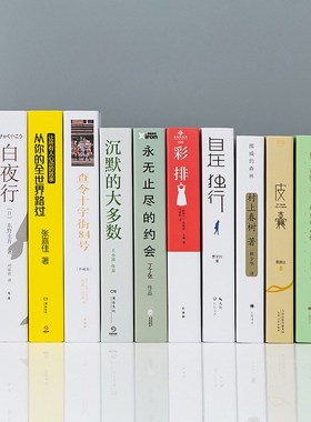 样板房间酒店书房餐厅店铺仿真文艺书籍摄影拍摄道具软装饰品摆件