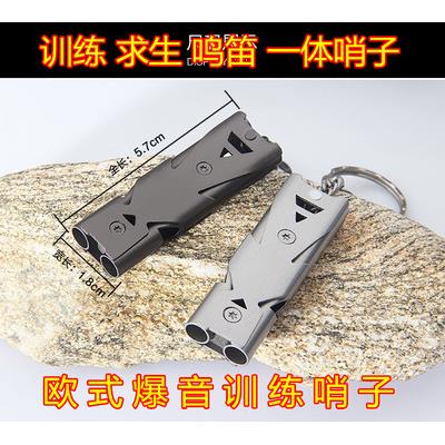 Pigeon whistle, pigeon supplies, homing pigeon training, flying pigeon whistle, pet starling, bird parrot training whistle