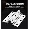 304 stainless steel luggage equipment hinges micro hinges cabinet hinges sheet metal chassis window swing door hinges