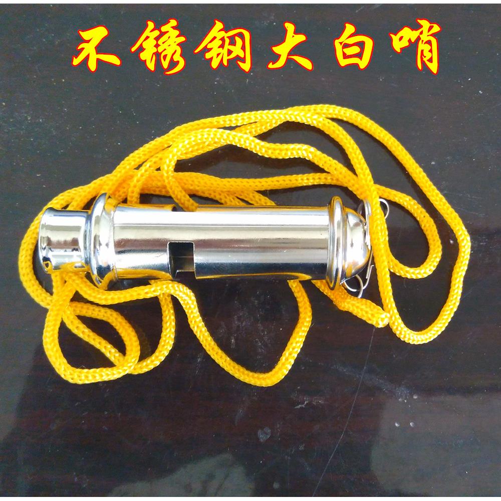 Pigeon whistle, pigeon supplies, homing pigeon training, flying pigeon whistle, pet starling, bird parrot training whistle