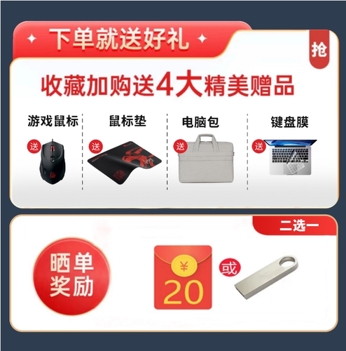 联想拯救者y7000pr7000p电竞r9000p高刷3060独显笔记本电脑游戏本