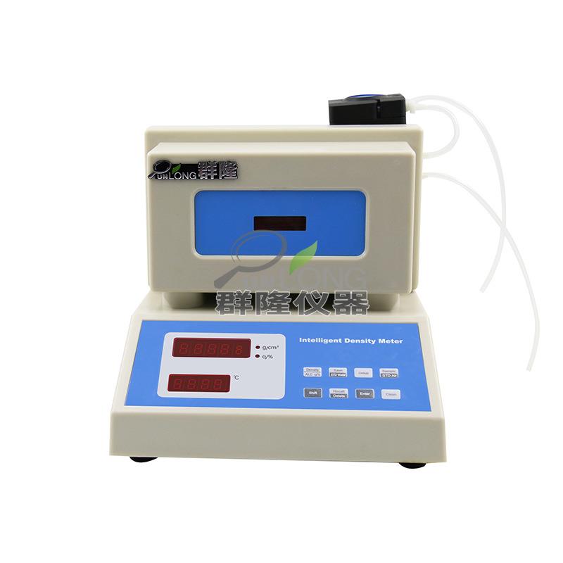 全自动电子恒温液体密度计高精度香精香料比重计植物油恒温密度仪 - 图1