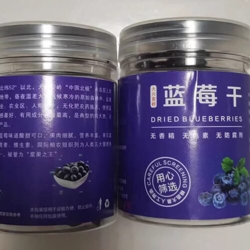 【精选儿童零食】原味蓝莓干无添加野生蓝梅干蓝莓干保护视力 - 图3