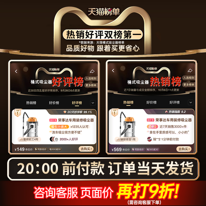 荣事达吸尘器大吸力家用开荒保洁美缝专用强力大功率工业用吸尘机