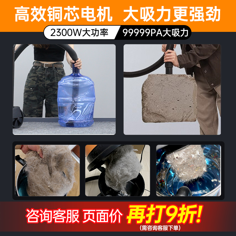 荣事达吸尘器大吸力家用开荒保洁美缝专用强力大功率工业用吸尘机