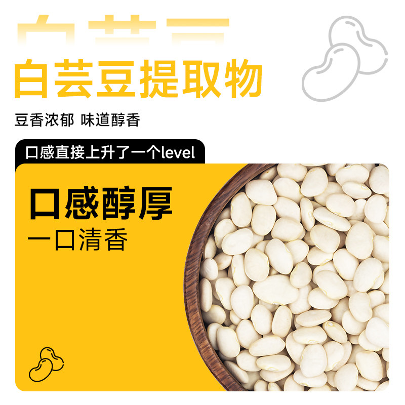 【邮政农品】白芸豆黑咖啡现磨阿拉比卡咖啡豆速溶0蔗糖冷热双泡