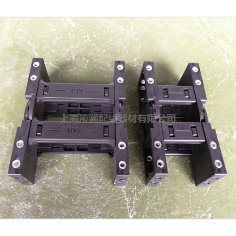 。55系列 开式塑料拖链安装接头.拖链连接器.线缆桥架拖链.坦克链