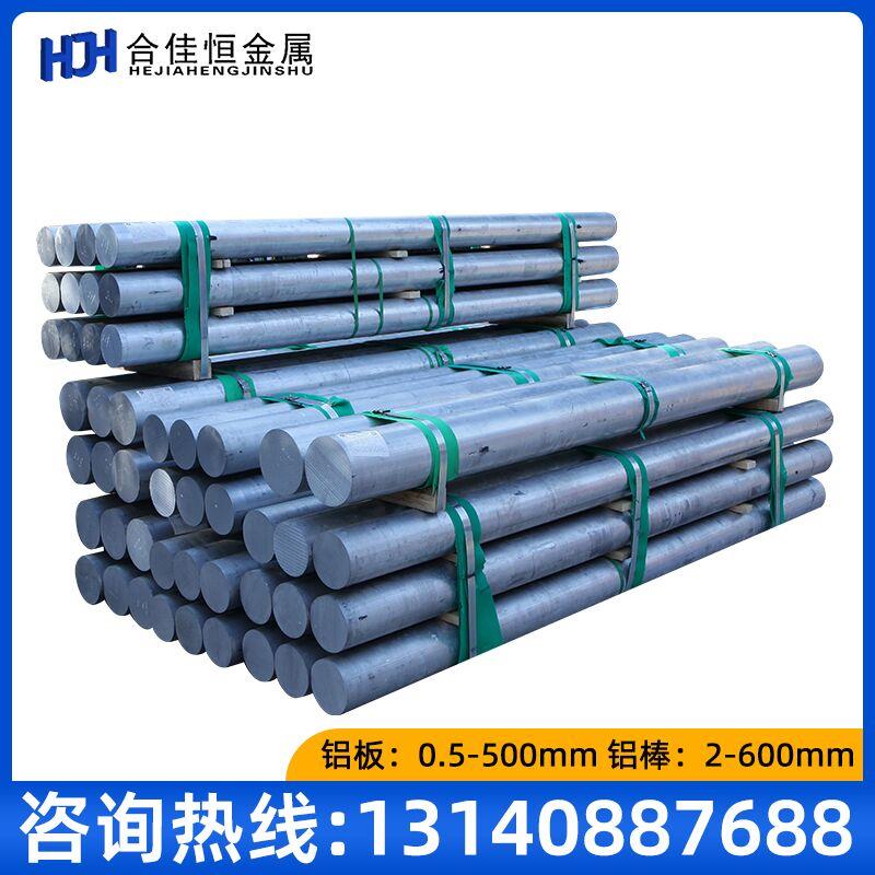 3003H14铝板0.5 0.8mm1mm/1.2/1.5/2/3x1.2x2/2.4/2.6/3铝卷铝条 - 图1