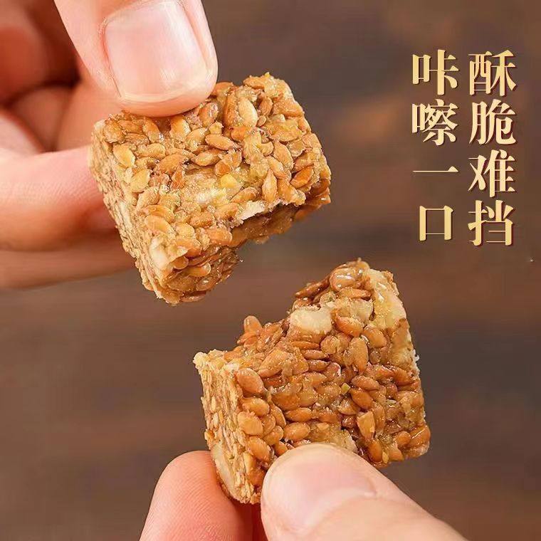 亚麻籽核桃酥芝麻坚果传统糕点心无加蔗糖零食小吃休闲食品,淘宝优惠券,粉丝福利购,淘宝优惠卷