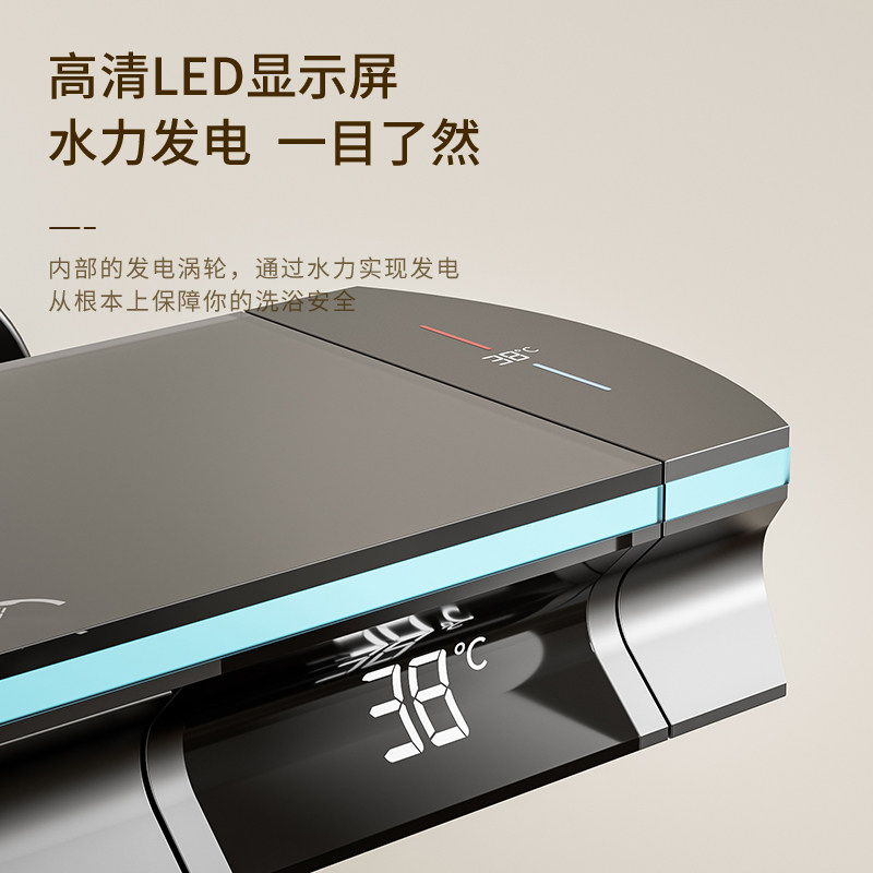 德国KCKU家装主材德国恒温淋浴花洒套装家用卫生间沐浴器浴室数显,淘宝优惠券,粉丝福利购,淘宝优惠卷