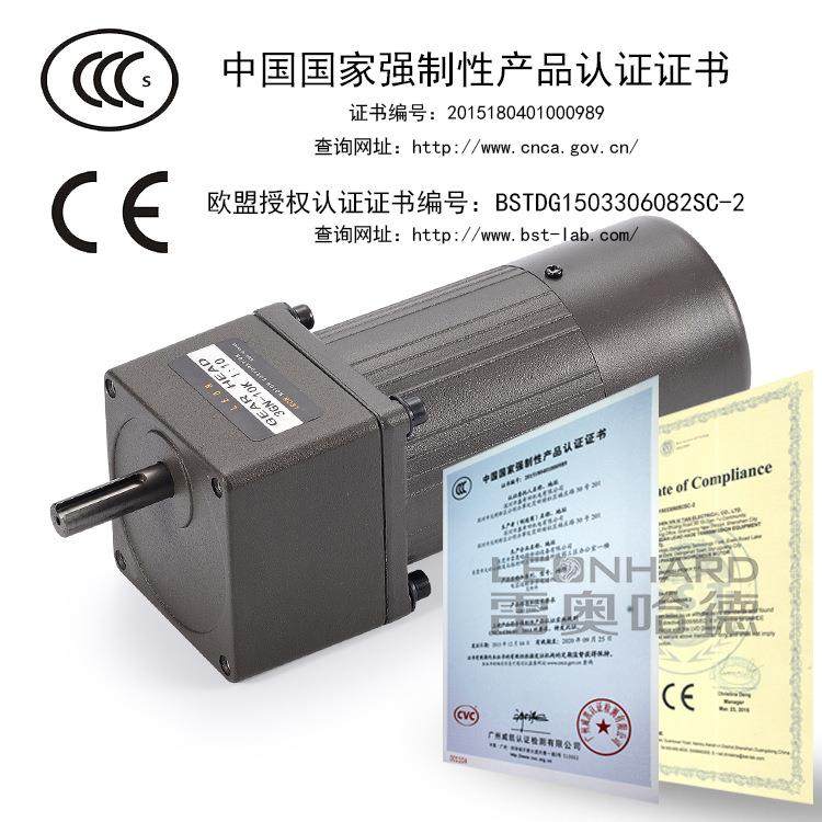 减速电机厂家25W调速刹车电机单相220V减速箱3-180速比,淘宝优惠券,粉丝福利购,淘宝优惠卷