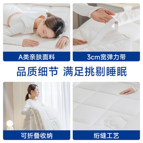 梦百合棉花床褥全棉床垫家用软垫垫被卧室榻榻米宿舍被褥180x200 - 图3
