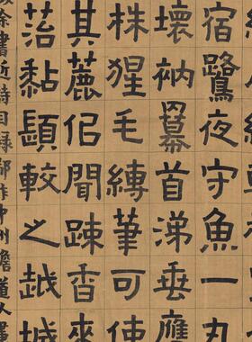 金农檐道人梅花歌古代字书画竖幅