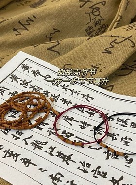 考试幸运物好运手链逢考必过物件考试顺利护身符新年开运红绳高升