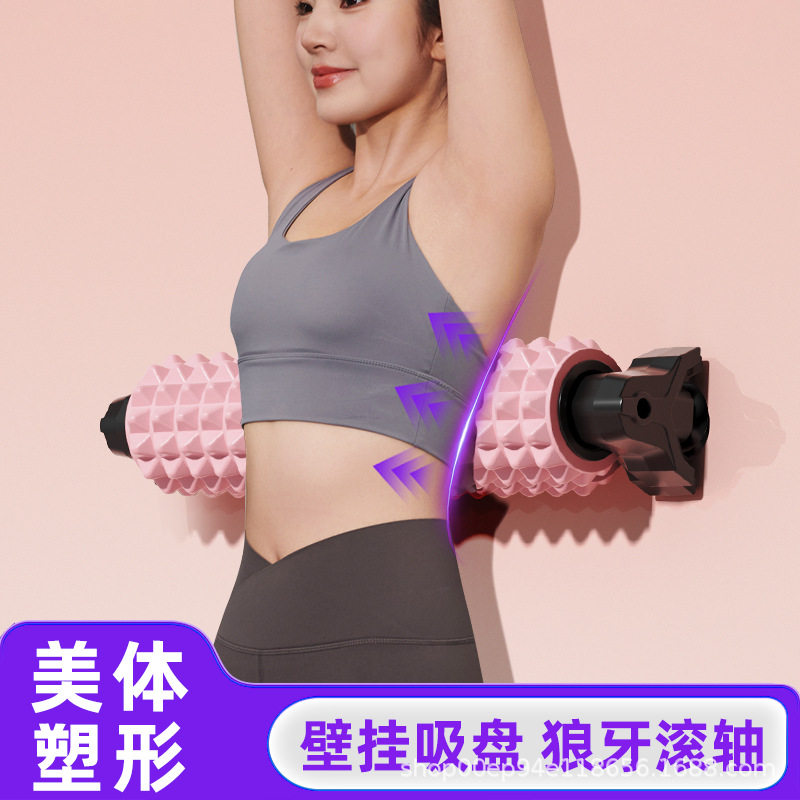 健身琅牙棒泡沫滚轴支架肌肉放松专业瘦腿按摩经络疏通瑜伽柱器材,淘宝优惠券,粉丝福利购,淘宝优惠卷