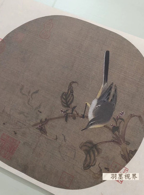 宋人小品红蓼水禽图页字画作品