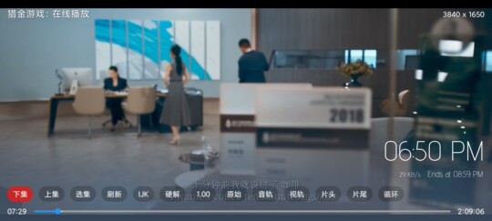 Thunderbird/Changhong Smart TV Universal TV TV Movie TV Movie Warehouse