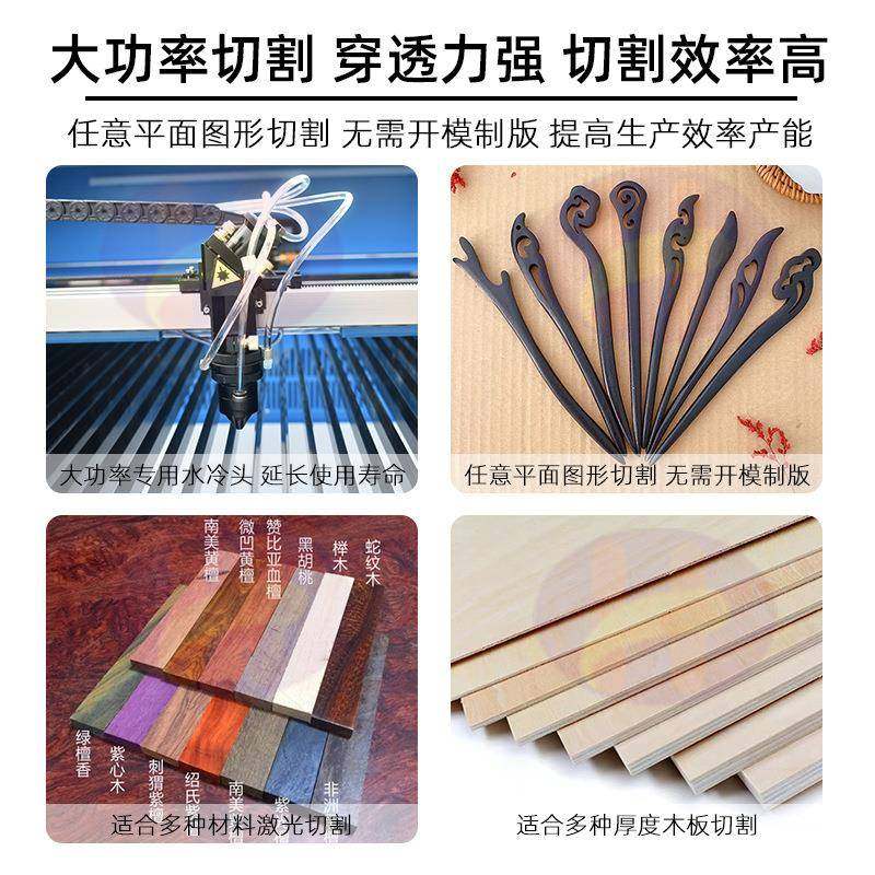 发簪檀木板激光切割机木质拼图胶合板厚木板亚克力激光切割机,淘宝优惠券,粉丝福利购,淘宝优惠卷