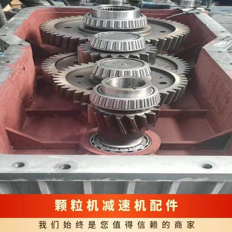 新/老款环模颗粒机齿轮箱配件生物质制粒机减速机整机,淘宝优惠券,粉丝福利购,淘宝优惠卷