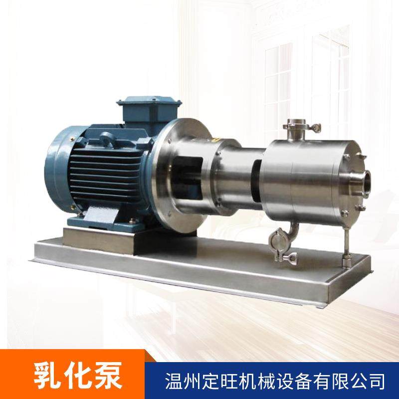 管线式三级乳化泵高剪切均质乳化机卫生级304316L不锈钢分散泵,淘宝优惠券,粉丝福利购,淘宝优惠卷