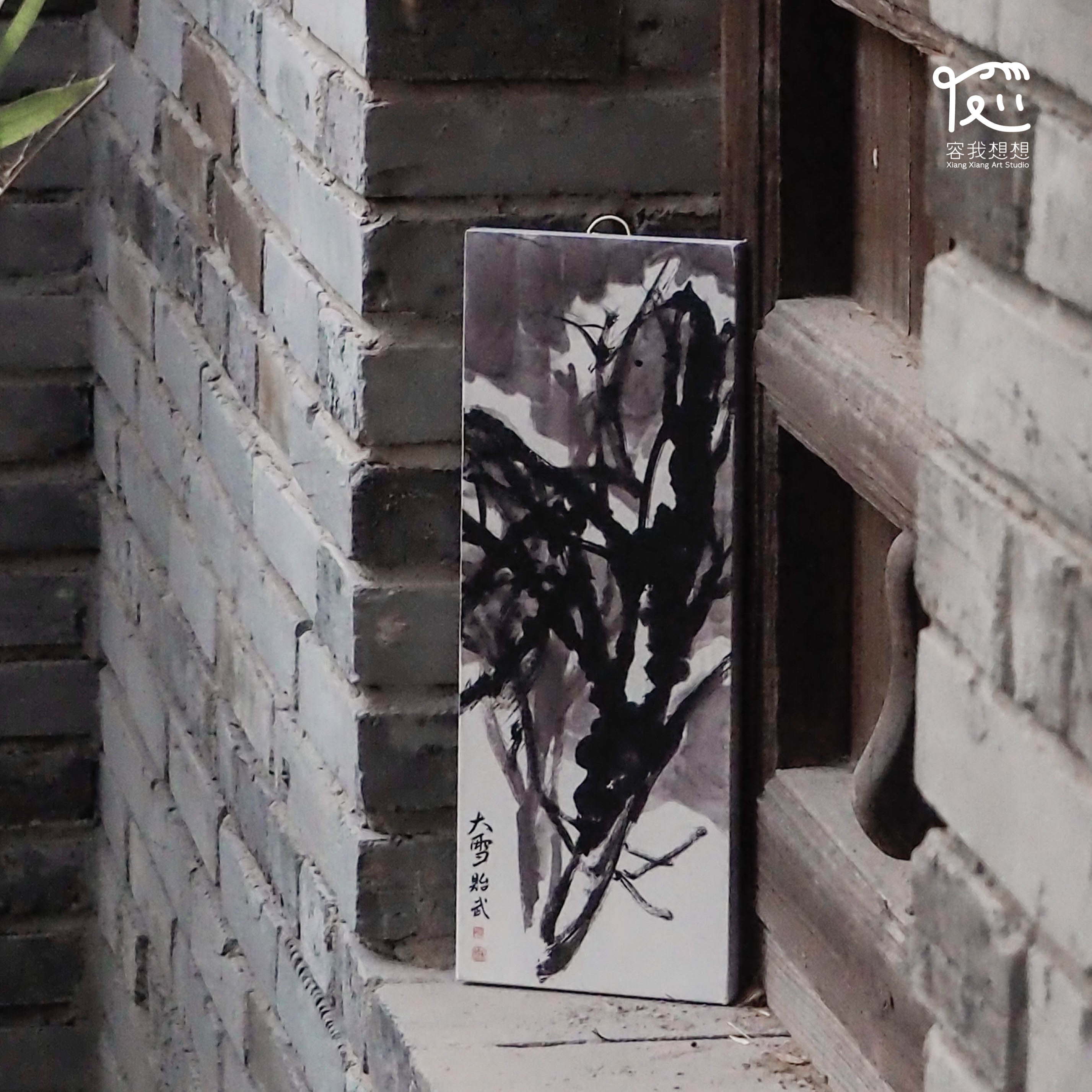 贻武《24节气》大写意高清艺术微喷木板画,淘宝优惠券,粉丝福利购,淘宝优惠卷