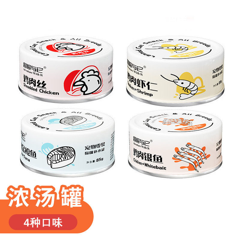 猫全价湿粮全价主食罐猫罐头猫咪主食湿粮通用成猫幼猫鸡肉主食罐,淘宝优惠券,粉丝福利购,淘宝优惠卷