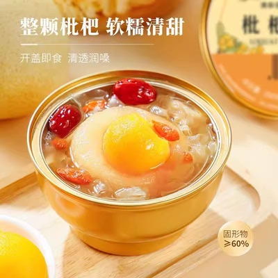 走亲访友礼盒装送礼就是送健康