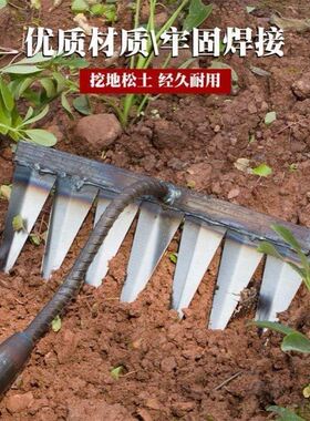 六齿锄头锄草耙子新款松土神器除草耙子开荒翻土双层焊接农用工具